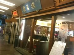 门面-春水堂人文茶馆(台中四维店)