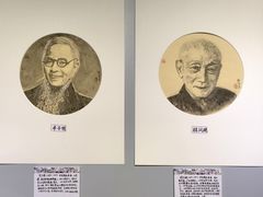 -上图书店(上海图书馆站店)