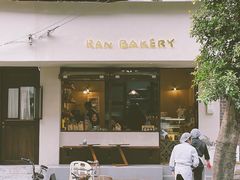 -RAN BAKERY