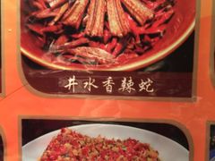 井水小厨(新城市广场店)-井水小厨·湘菜(活力广场店)