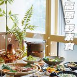 与其满世界踏春，不如把春天吃进胃里！