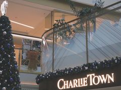 -CHARLIETOWN红茶公司(南京万象天地店)