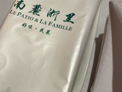 -南麓·浙里(外滩店)