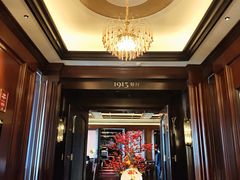 -杭州新新饭店·1913餐厅