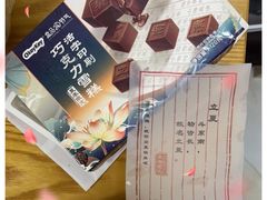 -盒马鲜生(189购物中心店)