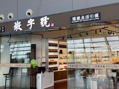 -合肥新桥国际机场-航站楼