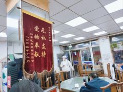 -四平包子铺