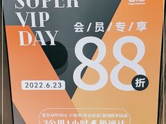 -Olé精品超市(广州太古汇店)