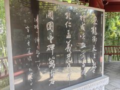 -楚望台遗址公园