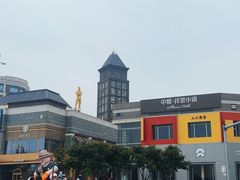 -中粮·祥云小镇