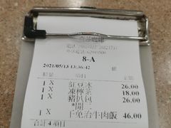 -喜莲咖啡