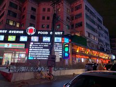 -拉面莊夢語＆中华料理八椿