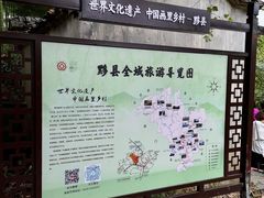 -塔川景区