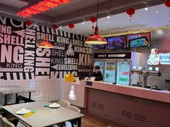 -盔甲王·猛货牌档(安泰店)