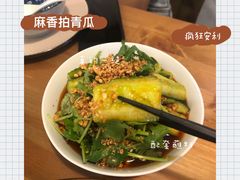 -禾气食店