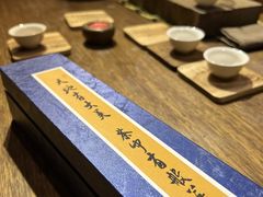 -一慈茶馆(雨田馆)