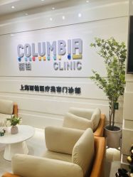 点击看大图 -SKINIST丽铂医疗美容