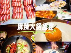 -萍姐火锅·公路夜市(打浦桥日月光店)