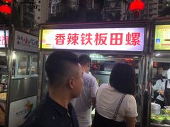 -海大南门夜市(海富街店)