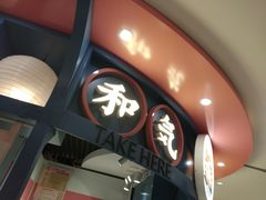 门面-和气桃桃(宏伊广场店)