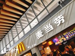 门面-麦当劳(南京南站站外店)