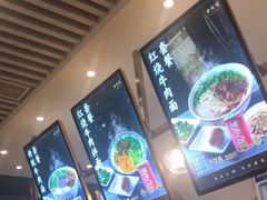 -舌尖尖·兰州牛肉面(浦东机场店)