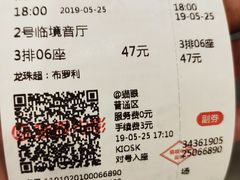 -新影联东环影城
