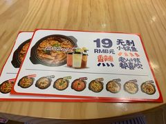 -辣想啵啵鱼(光环店)