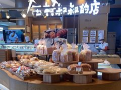 面包甜点陈列柜-西村叔叔的店·面包·甜品·蛋糕(清河万象汇店)