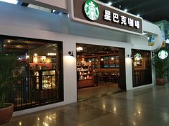 门面-星巴克(天津火车站店)