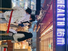 -UH祐禾(光谷世界城店)