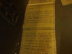 -MOJO密室逃脱(中街旗舰店)