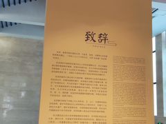 -浙江西湖美术馆