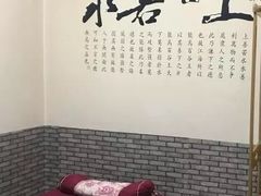 -国医整脊馆(武夷路店)
