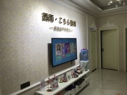 -久美荟·J Baby face