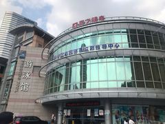 -小海豚国际游泳培训中心(浦东塘桥店)