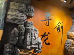 -黑森灵·实景沉浸式剧场·团建