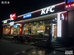 -肯德基(房山店)