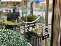-81BAKERY(大学路店)