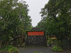 -海口火山口国家地质公园