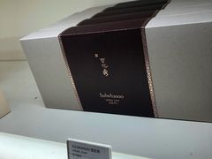 -中免(澳门机场免税店)