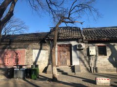 -北京国子监胡同