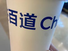 -茶百道(大卫城店)