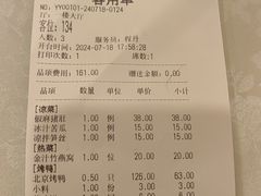 -燕风楼烤鸭店(建设总店)