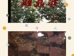 -振鼎鸡(天钥桥路店)