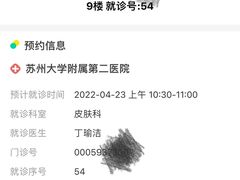 -苏州大学附属第二医院(三香院区)