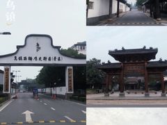 -乌镇景区