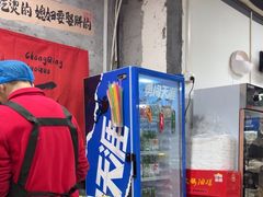 -谭记重庆老火锅(总店)