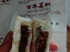 山楂方酥-百年义利(黄寺大街店)