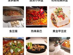 -鱼酷活鱼烤鱼(沈阳大悦城店)